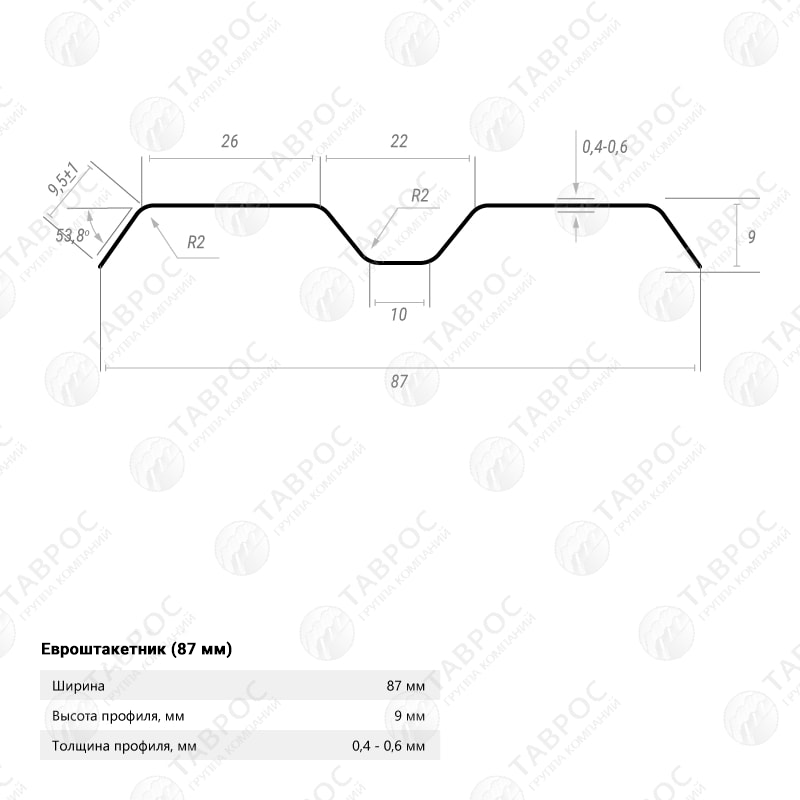 Металлический штакетник Гладкий полиэстер RAL 7004 (Серый) 3000*87*0,45 односторонний Фигурный