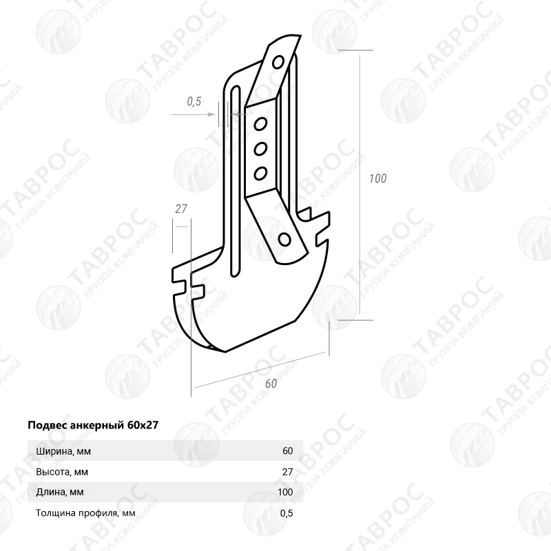 Подвес анкерный Zn 60x27x0,5