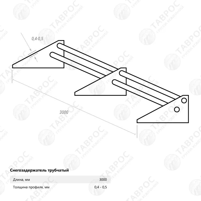 Снегозадержатель трубчатый Гладкий полиэстер RAL 3005 (Красное вино) 3000 Под металлочерепицу