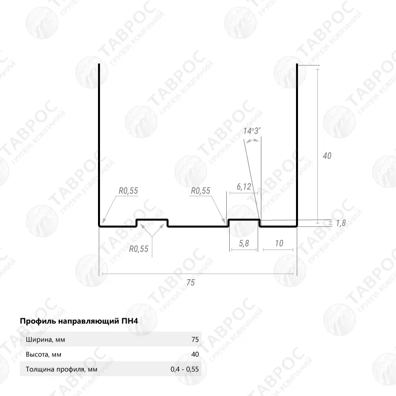 Профиль направляющий (ПН-4) 75х40х3000x0,6